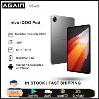 ราคา Original Vivo iqoo Pad Tablets 12 1 Inch 144Hz LCD WIFI Version Dimensity 9000 10000 mAh 44W Super Flash Charge Android 13 OriginOS 3 13M (20942653653)