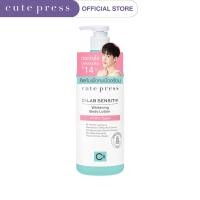 ราคา CUTE PRESS โลชั่นบำรุงผิวกาย CI LAB SENSITIV WHITENING BODY LOTION 490 ml (21332771646)