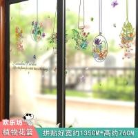 ราคา สติกเกอร์กันน้ำสติกเกอร์ติดห้องครัวสติกเกอร์ติดกระจกสติกเกอร์ติดประตูบานเลื่อนกระจกระเบียงสติกเกอร์ตกแต่งสติกเกอร์ติดผนังสไตล์คันทรี่ไอเดียสร้างสรรค์สำหรับใช้ในบ้าน (19976440701)