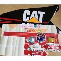 ราคา สติกเกอร์ติดรถสติกเกอร์ติดรถยนต์สำหรับรถทั้งคัน Cat e307 312 329 320 330 36B c d (17614237594)