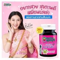 ราคา คุณสัมฤทธิ์ รากสามสิบ (21355319249)