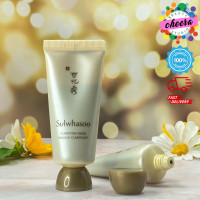ราคา มาส์กลอก Sulwhasoo Clarifying Mask Masque Clarifiant Ex 35 ml สคบ ไทย (20570237044)