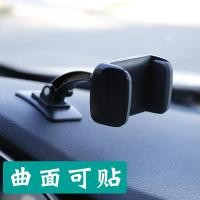 ราคา ที่วางโทรศัพท์ในรถยนต์ที่วางมือถือระบบนำทางใช้ในรถยนต์ที่วางมือถือบนรถแบบแม่เหล็กแรงสูงแบบติ๊กต๊อกที่รองรับนำทางบนรถอเนกประสงค์ที่วาง ipad (14301414348)