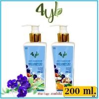 ราคา ชุด 2 ขวด ใบหมี่ แชมพูและครีมนวดสมุนไพร 4YL Thailand สูตรใบหมี่ ขจัดรังแค เหา เชื้อราบนหนังศีรษะ (19248519051)