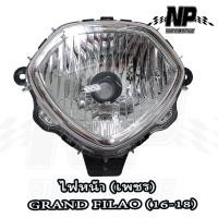 ราคา ไฟหน้า เพรช GRAND FILANO ติดรถ HMA (16333415366)