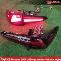 ราคา ไฟท้าย ไฟท้ายแต่ง Fortuner 2015 2016 2017 2018 2019 2020 2021 2022 ลาย Lexus สี smoke v1 (20541851593)