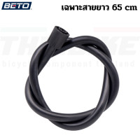 ราคา เฉพาะหัวสูบลมจักรยาน BETO สูบได้กับ AV FV จุ๊บเล็ก จุ๊บใหญ่ สายสูบ (17346040831)