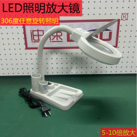 ราคา โคมไฟทำงาน5เท่า 10เท่าสก์ท็อปแว่นขยายพร้อมไฟมัลติฟังก์ชั่แว่นขยายโคมไฟซ่อม LED แหล่งกำเนิดแสง (6562948705)