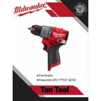 ราคา Milwaukee สว่านกระแทกไร้สาย M12 FPD2 0 GEN3 (20917182247)