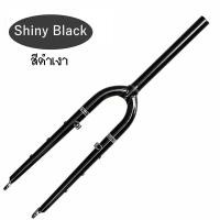 ราคา DARKROCK CM 5 ตะเกียบจักรยาน Fork สำหรับล้อ 26 27 5 700C 29 วัสดุโครโมลี่ CR Mo 4130 ใช้ได้ทั้งดิสและวีเบรค (20908996667)
