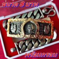 ราคา เลสหลวงพ่อรวย รุ่นไตรมาส ปี59 กรรมการ เส้นใหญ่ หนัก 8 บาท ราคาเส้นละ 2399 บาท งานเหมือนแท้ทุกจุด ตอกโค๊ตมาตามตัวจริงทุกอย่าง งานแต่งเก่า (19509765604)
