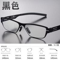 ราคา กรอบแว่นตาไม่มีสกรูกรอบแว่นตาสีดำเบาพิเศษกรอบแว่นตาบางพิเศษสำหรับผู้ชายและผู้หญิงแฟชั่นแว่นตาป้องกันแสงสีฟ้าเลนส์เปลี่ยนสี (9135435220)