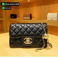 ราคา กระเป๋าสะพายสไตล์ชา9นิ้ว 10นิ้ว ชาแนลราคาถูก พร้อมส่ง (21358129035)
