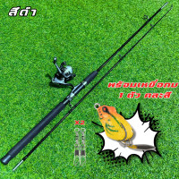 ราคา เซ็ทพร้อมตก คันเบ็ดตกปลา เบ็ดตกปลา คันสปิน 2 ท่อนยาว 1 5เมตร 5ฟุตพร้อมรอก HS200 เเถม กบยาง 1 ตัว น้ำหนัก 2 5 กรัมคละสี สินค้าพร้อมส่ง (21419455144)