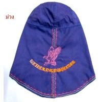 ราคา หมวกช่างเชื่อม ปักกะดุมพลาสติกไซร้Xl (16538709731)