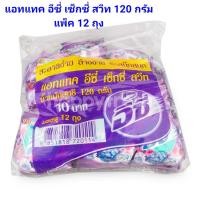 ราคา แอทแทค อีซี่ ผงซักฟอก สูตรมาตรฐาน กลิ่นเซ็กซี่สวีท และ สีม่วง กลิ่นแฮ็ปปี้ สวีท สีชมพู 120 กรัม 12 ถุง (21402895012)