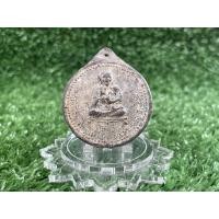 ราคา เหรียญสมเด็จโตหลังพระนารายณ์ทรงครุฑ เนื้อตะกั่วถ้ำชา (20957222101)
