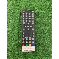 ราคา รีโมท TV รุ่น AN 357T2 ตามภาพใส่ถ่านใช้งานได้เลย (16866997531)