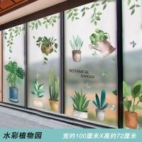 ราคา สติกเกอร์ติดกระจกสไตล์นอร์ดิกสติกเกอร์ติดผนังหน้าต่างห้องนอนห้องของตกแต่งสติกเกอร์ตกแต่งหน้าต่างสติกเกอร์ติดประตู3D สามมิติสองด้าน (7889470845)