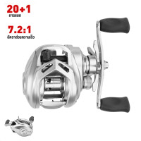 ราคา รอกหยดน้ำ รอกเบส รอกเบท 20 1BB 7 2 1 รอกตกปลา ลอกเบสหยดน้ำ ลอกตกปลา รอก รอกเบสหยดน้ำ Baitcasting Reel ความเร็วสูง กําลังการผลิตไฟฟ้า 10KG รอกหยดน้ำ รอกเบท รอกตกปลา (21432751774)