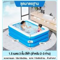 ราคา WTHB สระน้ำเป่าลม สระน้ำเป่าลม 3 เมตร 3 ชั้น สระน้ำขนาดใหญ่ สระน้ำครอบครัว 2 เมตร สระว่ายน้ำเป่าลม 1 2ชั้น สระว่ายน้ำเด็ก Swimming Pool (21426772360)
