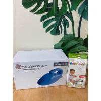 ราคา ดูดดีที่สุด ที่ดูดน้ำมูกเด็ก BABY VAC ที่ดูดน้ำมูกอัตโนมัติ (21410281320)