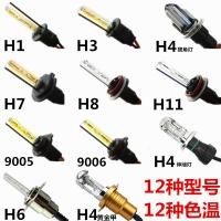 ราคา ไฟหน้ารถยนต์ H1 H3 H11 H7 H4 9005 HID หลอดไฟซีนอน12V 24V หลอดไฟซีนอน (13340078114)