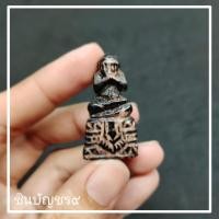 ราคา พระปิดตา เนื้อไม้มงคลแกะสลัก พระปิดตานั่งขัดสมาธิ ยกมือขึ้นปิดตาทั้ง 2 ข้าง ซึ่งพุทธคุณเน้นทางด้านเมตตามหานิยม และลาภผลพูนทวี (13237438963)
