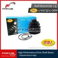 ราคา RBI ยางกันฝุ่นเพลา Mazda 3 BK ปี05 13 Ford Focus MK2 ปี06 12 MK3 ปี13 17 กันฝุ่นเพลา กันฝุ่นเพลา ยางกันฝุ่นเพลาขับ Mazda3 D17MZ3UZ (19381794989)