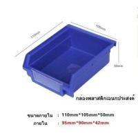 ราคา กล่องอะไหล่พลาสติก กล่อง กล่องใส่เครื่องมือ กล่องพลาสติกเอนกประสงค์ (7100376014)