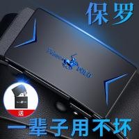 ราคา เข็มขัด POLO แบบใหม่2022เข็มขัดผู้ชายหนังแท้หัวเข็มขัดอัตโนมัติเข็มขัดลำลองแนวธุรกิจกางเกงผู้ชายหนังวัวเรียบง่ายแมทช์ลุคง่าย (13668867704)