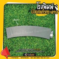 ราคา ปลอกแก้วกระดาษ ปลอกสวมแก้ว กระดาษอาร์ตการ์ด 210 350 แกรม ปลอกแก้วกาแฟ 100ชิ้น แพ็ค ปรับได้ 3 ระดับ (11137606366)