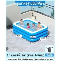 ราคา WTHB สระน้ำเป่าลม สระน้ำเป่าลม 3 เมตร 3 ชั้น สระน้ำขนาดใหญ่ สระน้ำครอบครัว 2 เมตร สระว่ายน้ำเป่าลม 1 2ชั้น สระว่ายน้ำเด็ก Swimming Pool (13831677994)