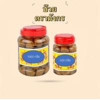 ราคา บ๊วยกระปุก บ๊วยดอง ตรามังกร ขนาดเล็กน้ำหนัก 500 กรัม ขนาดกลางน้ำหนัก1000 กรัม น้ำหนักอาจจะ 20กรัม ด้านในมีฝาปิดอีก1ชั้นกันรั่วซึม แถมฟรีสูตรชาแดงบ๊วยบ๊วยโซดา (21414414150)