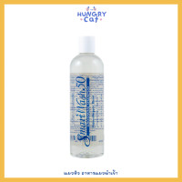 ราคา พร้อมส่ง Chris Christensen Smart Wash50 Shampoo แชมพูสัตว์เลี้ยงสำหรับกรูมมิ่ง 354 ml แมวหิว (19414410693)