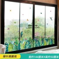 ราคา สติกเกอร์ติดกระจกสไตล์นอร์ดิกสติกเกอร์ติดผนังหน้าต่างห้องนอนห้องของตกแต่งสติกเกอร์ตกแต่งหน้าต่างสติกเกอร์ติดประตู3D สามมิติสองด้าน (7889470838)