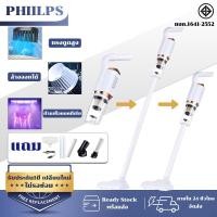 ราคา พลังดูดซุปเปอร์ 17000P เครื่องดูดฝุ่น กวาด ดู ลาก 3in1 ใช้งานไร้สาย เครื่องดูดฝุ่นแบบพกพา เครื่องดูดฝุ่น ดูดฝุ่น ที่ดูดฝุ่น เครื่องดูดฝ (21423055323)