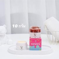 ราคา เวนิต้าสกิน ครีมเวนิต้า ขนาด 10กรัม 15 กรัม ของแท้ เวนิต้า (21430385263)