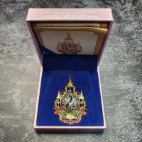 ราคา เข็มกลัด เข็มที่ระลึก ตราสัญลักษณ์รัชกาลที่9 ครบ 7 รอบ 2554 จัดทำโดย สำนักงานปลัดสำนักนายกรัฐมนตรี (21277879551)