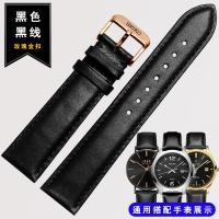 ราคา Seiko สายนาฬิกา Seiko เบอร์5อุปกรณ์เสริมสายนาฬิกาหนังแท้18 20 22mm สำหรับใช้แทนเครื่องจักรชุดค็อกเทล (9830417979)