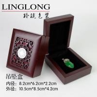 ราคา กล่องใส่เครื่องประดับสร้อยข้อมือลูกประคำไม้คุณภาพสูงกล่องใส่แหวนสร้อยคอและจี้เครื่องประดับกล่องใส่เครื่องประดับเครื่องหยก (11921722115)