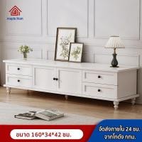 ราคา maple Hom ชั้นวางทีวี ตู้วางทีวี ตู้วางทีวีไม้ ชั้นวางทีวี modern ตู้วางทีวีและชุดล็อกเกอร์ ขนาด 160x34x42ซม (16257537675)