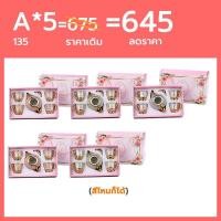 ราคา ซือ 6 แถม 1 พร้อมส่ง กาน้ำชา ชุดชา ถ้วยน้ำชาเซรามิก ชุดกาน้ำชา ของชำร่วยงานแต่ง กาต้มน้ำชา แก้วชา ถ้วยชาไหว้เจ้า ของชำร่วย กาน้ำชา (16616874714)