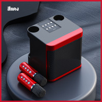 ราคา EXPOSE ไมโครโฟนคู่ ลำโพงบลูทูธ Karaoke Speaker Blutooth แบบพกพา รุ่นล่าสุด 2566 KD 203 ลำโพงร้องคาราโอเกะ USB TF AUX ลำโพงบลูทูธแบบพกพา (21420619167)