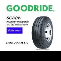 ราคา GOODRIDE ยางกระบะ บรรทุกหนัก ยอดนิยม 195R14 205 70R15 215 70R15 215 65R16 215 70R16225 75R15 (21425197344)