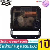 ราคา พร้อมส่ง เครื่องนาฬิกา SKP Seiko ของแท้ แบบเดินกระตุก แท้ สามารถใช้ในห้องนอนได้ โดยไม่มี เสียงรบกวน skp (14257913667)