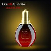 ราคา น้ำหอมแบบไม่ต้องล้างผมน้ำมันหอมระเหยกลิ่นหอมยาวพิเศษม้วนผมตรงย้อมผมแห้งรักษาความชุ่มชื้น (18522396909)