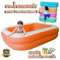 ราคา LookmeeShop สระน้ำเป่าลมลายการ์ตูน คละลาย พื้นเป่าลมกันกระแทก ขนาด 120x36 150x30cm สระเด็ก สระครอบครัว สระถูกๆ Free ของเล่นน้ำ Driving Gamex2ชิ้น (17523008606)