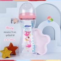 ราคา Attoon ขวดนม คอแคบคอกว้าง พร้อมจุก Antichoke ไม่ดูดไม่ไหล ขนาด4ออนซ์ 5 ออนซ์ 8 ออนซ์ และ 9 ออนซ์ (21264413539)