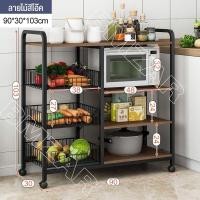 ราคา BMZAR ชั้นวางของในครัว ชนิดไม้ โครงเหล็ก ชั้นวางของอเนกประสงค์ พร้อมหล้อ ชั้นวางโชว์ ชั้นวางไมโครเวฟ ชั้นวางโชว์ ชั้นวาง kitchen organizer (21327054914)